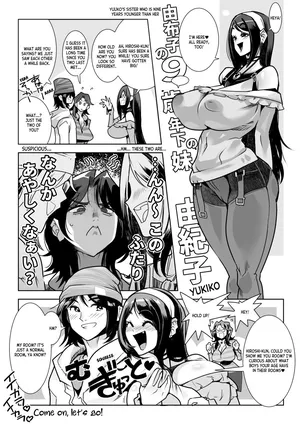 [Kemonono★] Muchi Muchi Na Muchi Towa Tsumi | Being Too Plump is a Sin (SKEB) [Digital] [English] [ianuela]