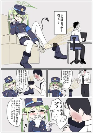[Sockshop / ヤバい靴下屋さん] ノゾミの臭い攻めわからせ