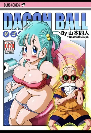 [Yamamoto] Turtle Toilet [English] [Censored]