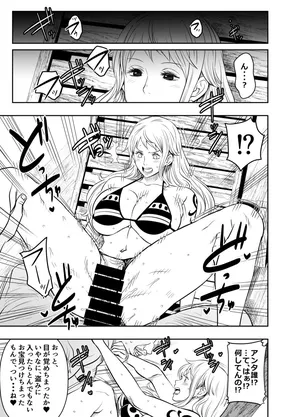 [Osuwaani] Request Itadaita Mono desu (One Piece)