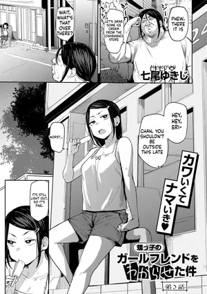 [Nanao Yukiji] Putting my nephew's girlfriend in her place ch.5