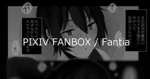 バレー部ちゃん①