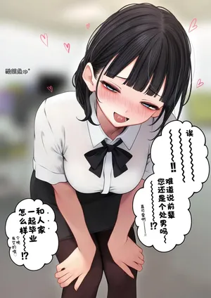 ［SigMa］こんな後輩が欲しい［酸菜魚ゅ°］