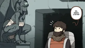 [JunkZero] I’ll Fix It Up Nicely [Russian] [Floxi]