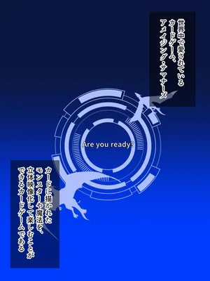 [White croaker] Batoru ni Katta Akatsuki ni Bakunyū Kasshoku Obasan to Sekkusu Suru Hanashi