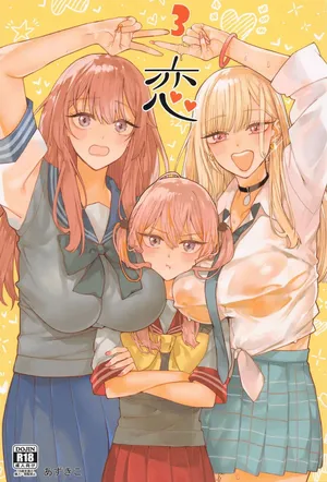 (C105) [Oppai Baibai (Azukiko)] Koi 3 (Sono Bisque Doll wa Koi o Suru)[Chinese][不是你们到底有没有审美啊为什么这么好的本子都没人汉化]