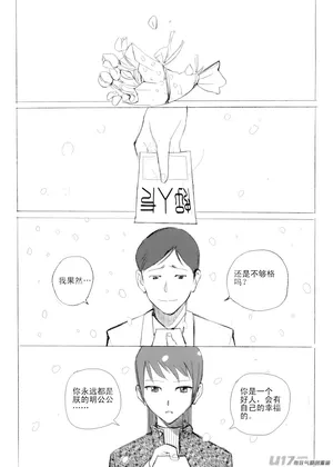 [ZCloud] Audience with Her Majesty the Queen (SP) | All Hail Empress Her Majesty [Chinese] [upscaled]