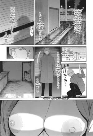 [Bifidus] Mesuinu no Yoru | Night of the Bitch (Watashi wa Meinu) [English] [greengrasstree]