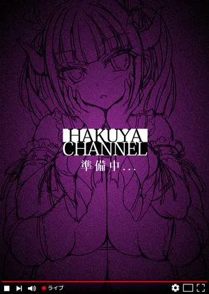 [Fantatic Fetish] Bittersweet Cocktail