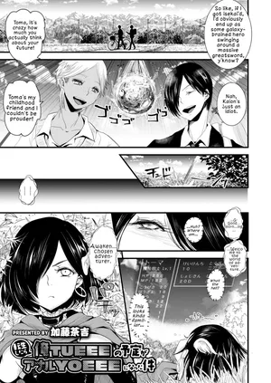 [Katou Chakichi] Tensei Shitara Ore TUEEE no Yotei ga Anaru YOEEE ni Natta Ken (Koushoku Shounen Vol. 13) | That Time I Reincarnated Expecting to be OP, but Ended Up with a Pathetically Weak Anus [English] [LKK•Scans] [Digital]