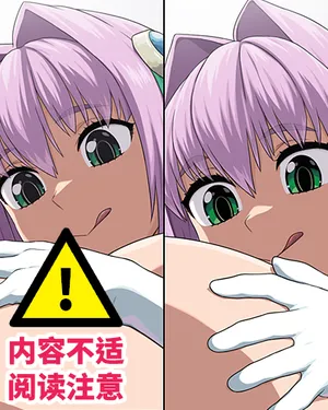 [Butakoma 300g] Vitamin Quest 2 Bonus CG 1 - Mikami + Loli Version | 西瓜肚精灵勇者2代附赠插图1 - 米卡莉 [Chinese] [hueyke个人汉化]