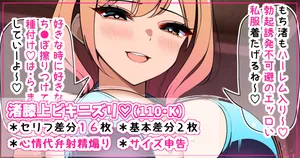 [さきです] 渚膝上ビキニズリ♡