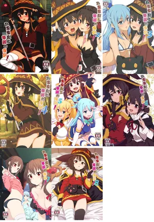 [に向思考 (貓崎葵)] めぐみんに華麗な射精を! 1~8 (この素晴らしい世界に祝福を!)｜為惠惠獻上華麗的爆射 1~8  [中国語]