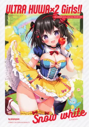(COMIC1☆25) [picpicgram] Ultra Fuwax2 Girls!! Snow White (Melonbooks Girls collection 2024 Autumn)