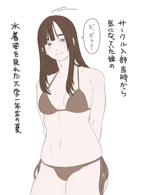 [Chu~koto 🔞] [Erotic Manga] Events of a College Freshman's Summer - Tanaka and Nakanishi 1