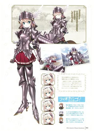 ワルキューレロマンツェ ビジュアルファンブック