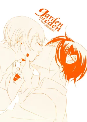 Garden of Eden [kuroshitsuji]