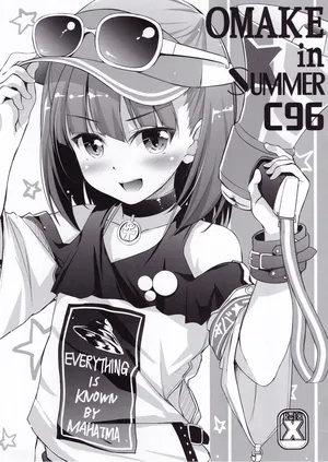 [Part K (Hitsujibane Shinobu)] OMAKE in SUMMER C96 (Fate/Grand Order)