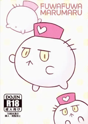 (Junction Box26) [Bat Himawari(Satehatena)] FUWAFUWA MARUMARU (beatmania IIDX)