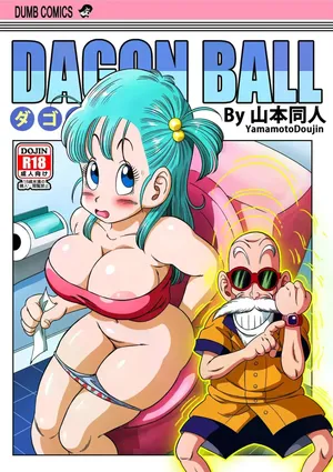 [Yamamoto] Kame Toilet (Dragon Ball) [Spanish]