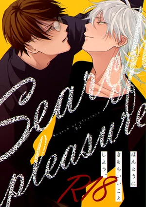 [ATTIC (Ojii)] Search of pleasure (Prince of Tennis) [Digital]