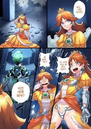 [Ibenz009] Machine Princess Daisy and Peach [Korean]