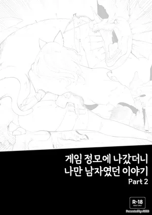ABBB_2025.07 Reward