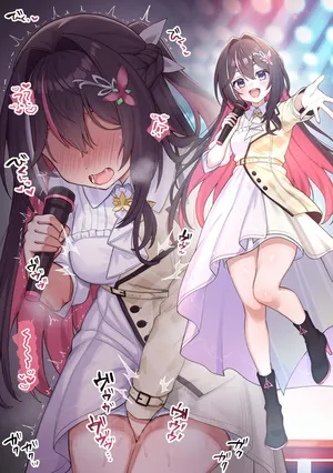 [こけもも] ライブ中の衣装にバイブが仕込まれ、ステージ上でアクメしちゃう AZ〇i (ホロライブ)