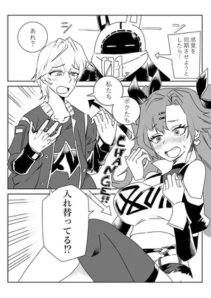 [京唄麻呂] 入れ替わったニコとアキラとそれに盛り上がるアンビーとリン (ゼンレスゾーンゼロ)