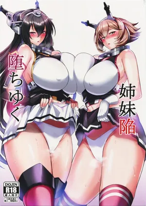 [Tamagobou (Kumakichi)] La caída de las hermanas (Kantai Collection) [Spanish]