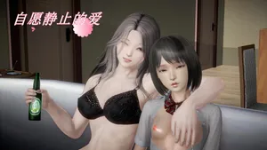 [伏地萌]自愿静止的爱