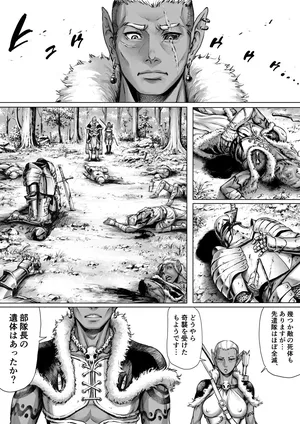 [Double Deck Seisakujo (Double Deck)] -KAIKOU-