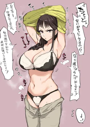 [しまどうま] 瀬川さん～