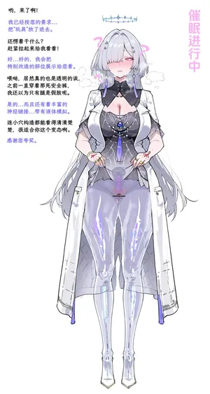[Pixiv] 天上仙子晴 (119499153) 2026.06.02