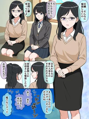 [ほんでぃ] 真面目で優しいあなたへ