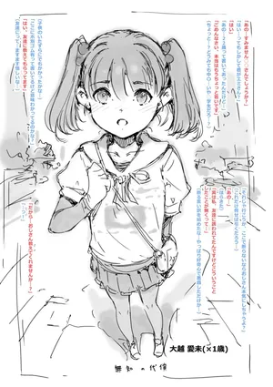 [名無しのチンポップ] らくがき