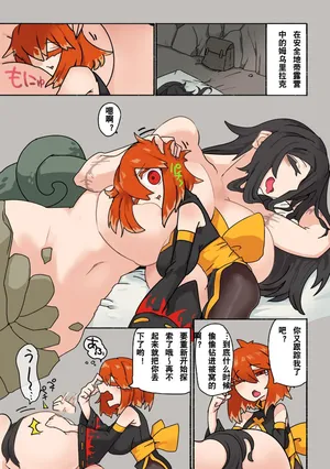 （skeb）拳斗少女与蛇神大大大姐姐的宠溺