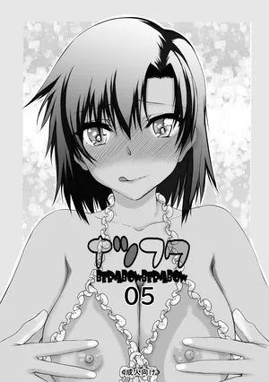 [Kyomu no Uta (Satou Toshio)] Natsu Fuku 05 (Girls Bravo) [Digital]