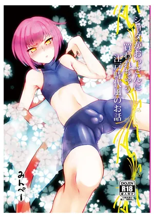 [Minpee (Higure Samon)] Shota ga Ossan ni Kawarechau Edo-Jidai-Fuu no Ohanashi