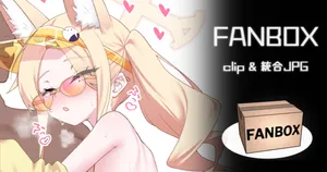 [MMM] 百合園セイア clip & 統合JPG