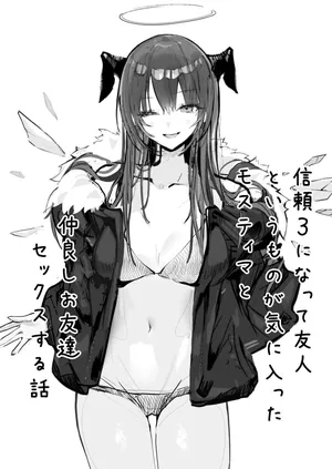 [neko no youchuu] Bath with Mostima / Ванна с Мостимой | Шоколад и Крем (Arknights) [Русский]