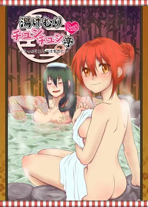 [ Momozō 🍑[[“[Riaru ibento hatsude] Tsubame ao × guda-ko onsen etchi hon [C 107]![ fate grand order )