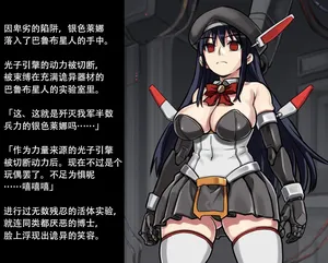 [774] 勝手にシルバーライナ [个人翻译]