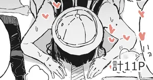 某国大統領_部下の責任を取らされるおねーさん