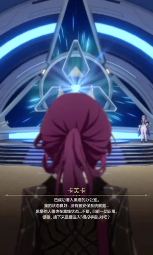 [ROD.WEL] Occurrence_Shopping Channel (Honkai: Star Rail) [CHN]