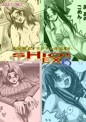 [Shioya (Shioya Maico)] SHIO!EX 6 [Digital]