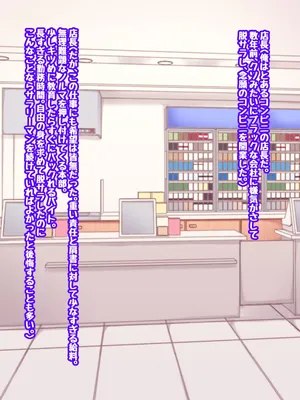 [Ponponpain (Ponpon)] Minna no Onaho Karin-chan ~ Kawaisou na Shoujo ni Kairaku Tanetsuke shite Shiawase ni shite Agemashita ~(Digital)