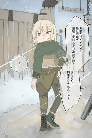 [Sena] Namaikina Suri no Onnanoko ga Heishi ni Toraerarete Zenra ni Mukareru Made I The thief girl is stripped naked