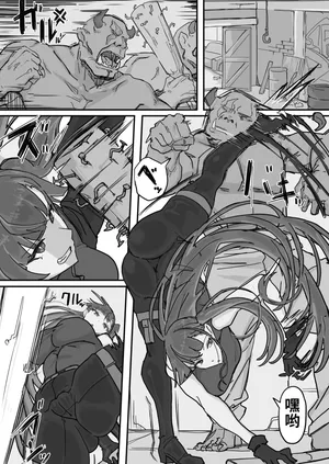 [Shirabe Shiki] Taiinmasen ni Oite Kankaku Shadan Fuda wa Hissu no Taisaku desu 1（ai渣翻）