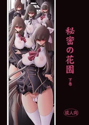 [Circle Taihei-Tengoku (Horikawa Gorou)] Himitsu no Hanazono Gekan [chinese]